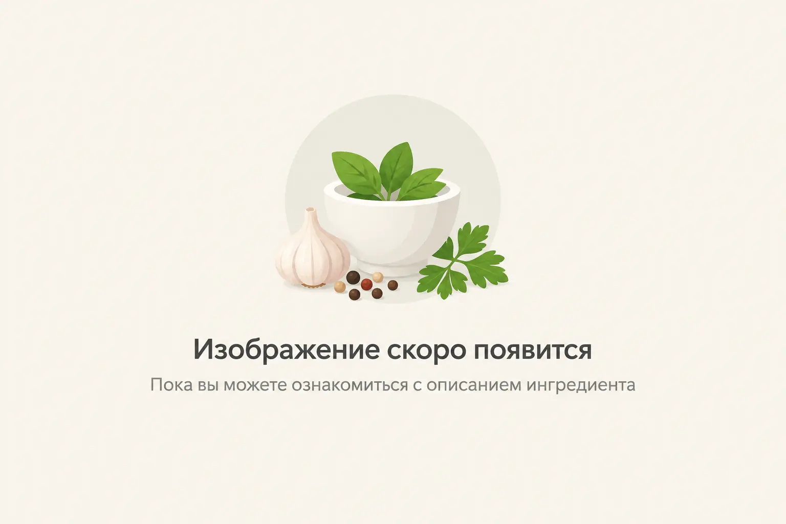 Ананас